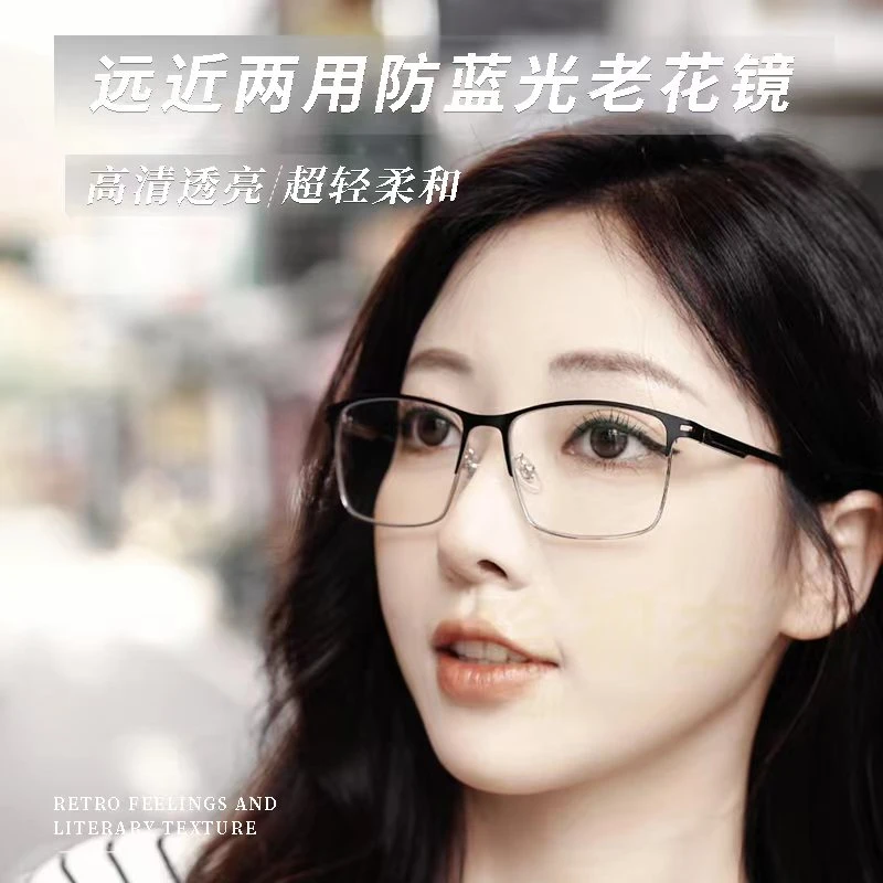 ZHENSHIJIE/珍视杰远近两用老花镜超轻防蓝光时尚黑框高档高清