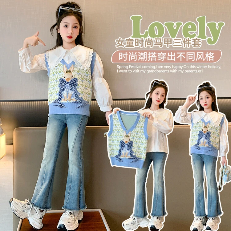 女童春秋套装2023新款儿童洋气时髦童装小女孩网红秋装马甲三件套