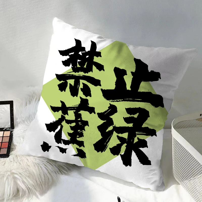 励志文字抱枕ins趣味抱枕车用客厅沙发靠枕宿舍卧室床上枕头耐脏