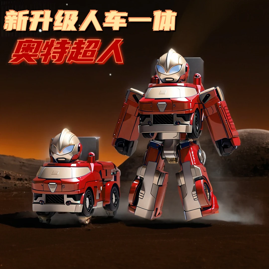 【新升级】汽车机器人变形玩具奥凸曼机甲可动关节人偶超人玩具男孩