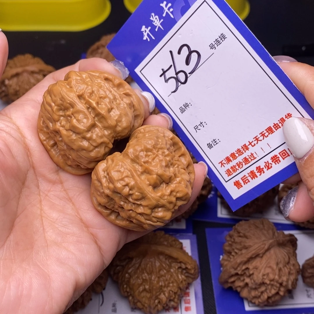 563号链接娃娃4.2尺0000