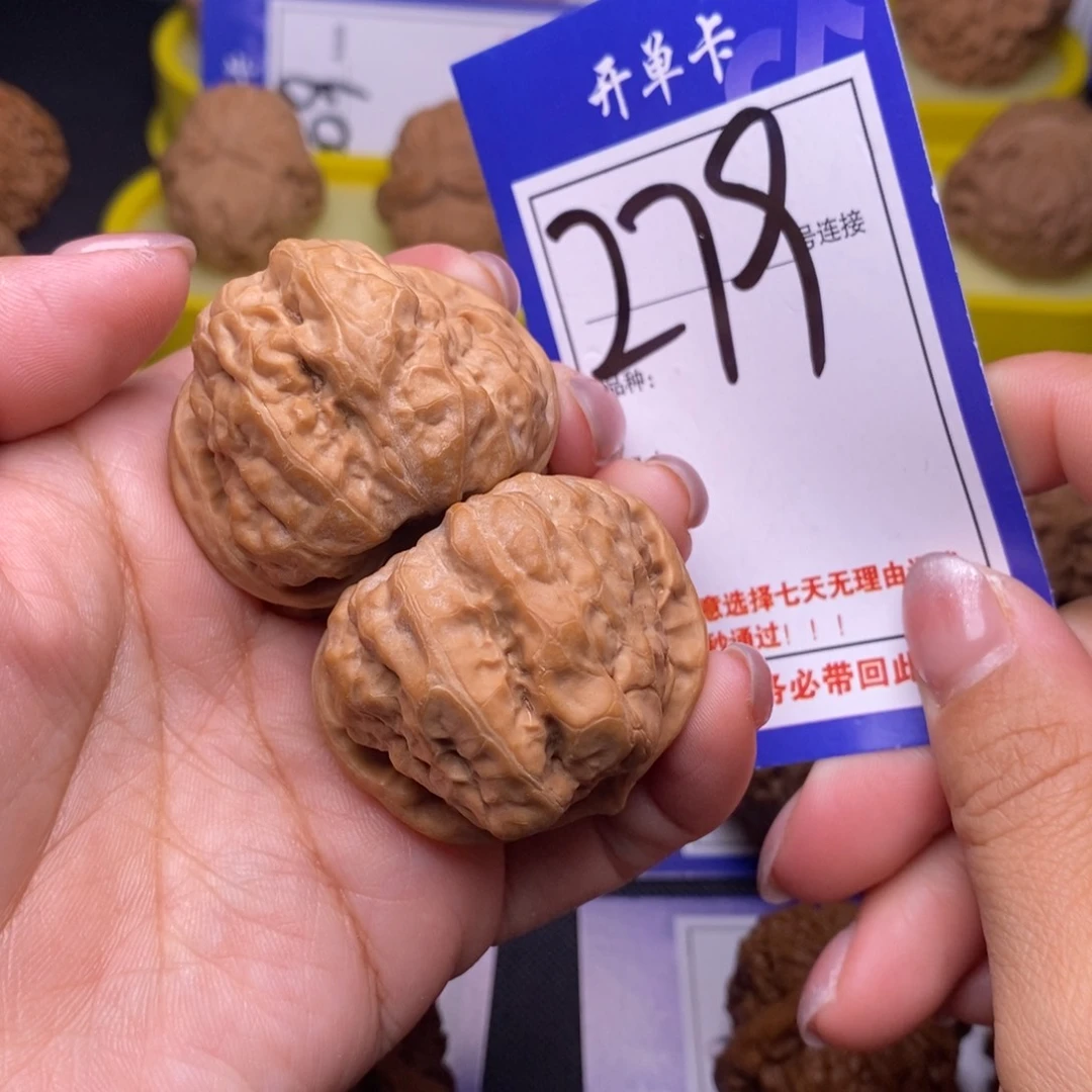 279号链接娃娃4.0尺全品