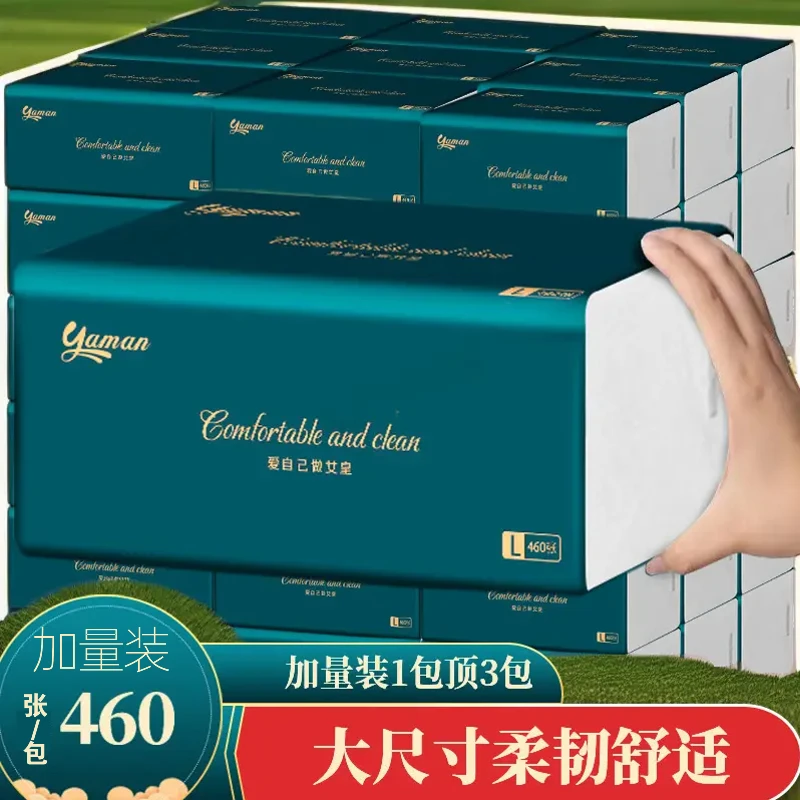 新人包邮大包亲肤原木抽纸加厚款优质原木纸巾母婴适用擦手纸厕纸