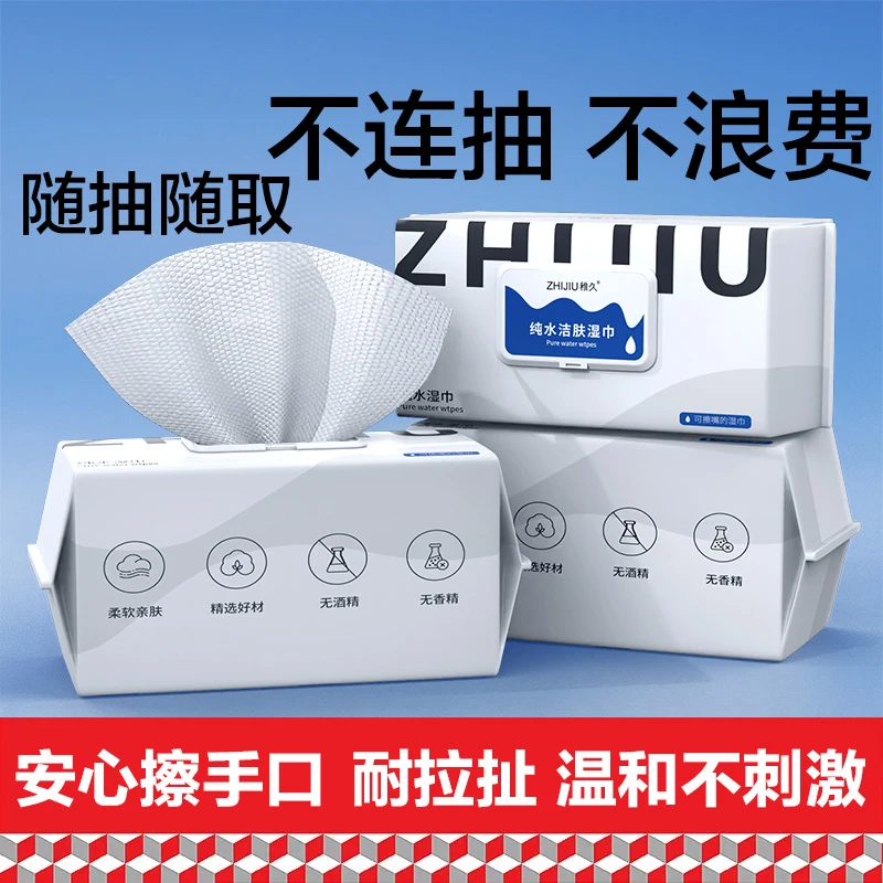 加大加厚无刺激湿巾婴幼儿级手口专用级40抽消毒专用