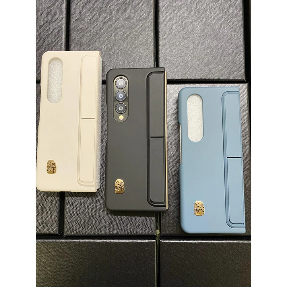 原装正品三星Fold3/4/5心系天下W22/W23/W24手机保护壳带支架笔草