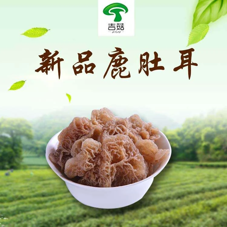 李晓家精选“鹿肚耳250g谁吃过来评论”