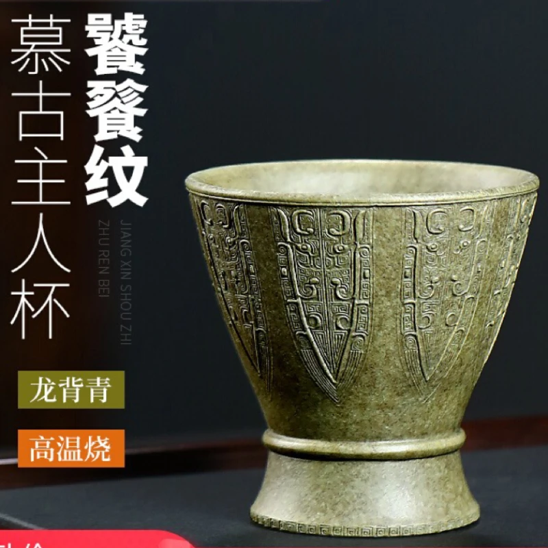 手工主人杯陈鸣远慕古青铜宫廷品茗茶杯柴烧窑变紫砂紫砂主人杯