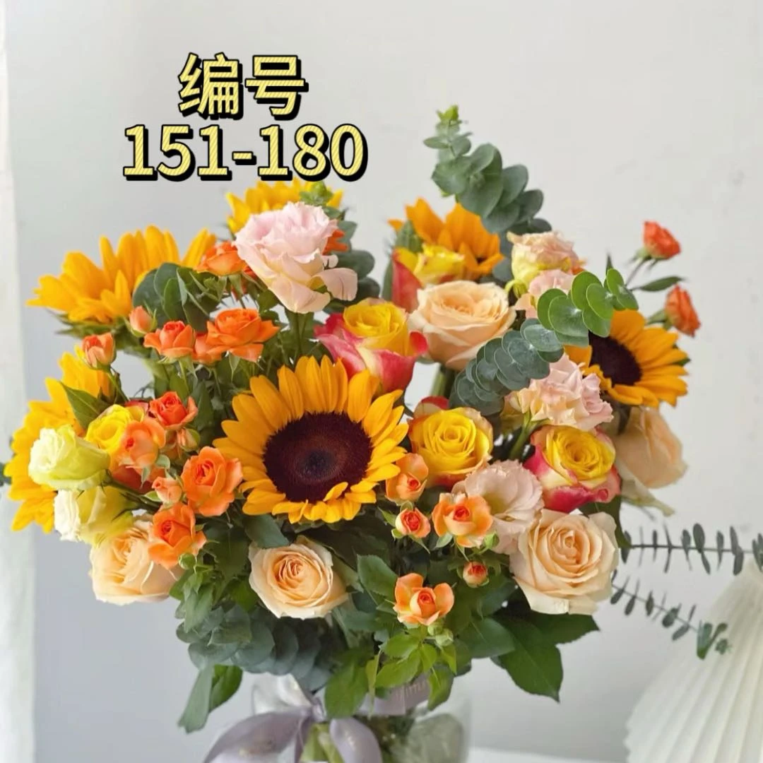 【一箱一拍 10月15日】151-180对准编号下单❤一箱顺丰/京东发❤鲜花