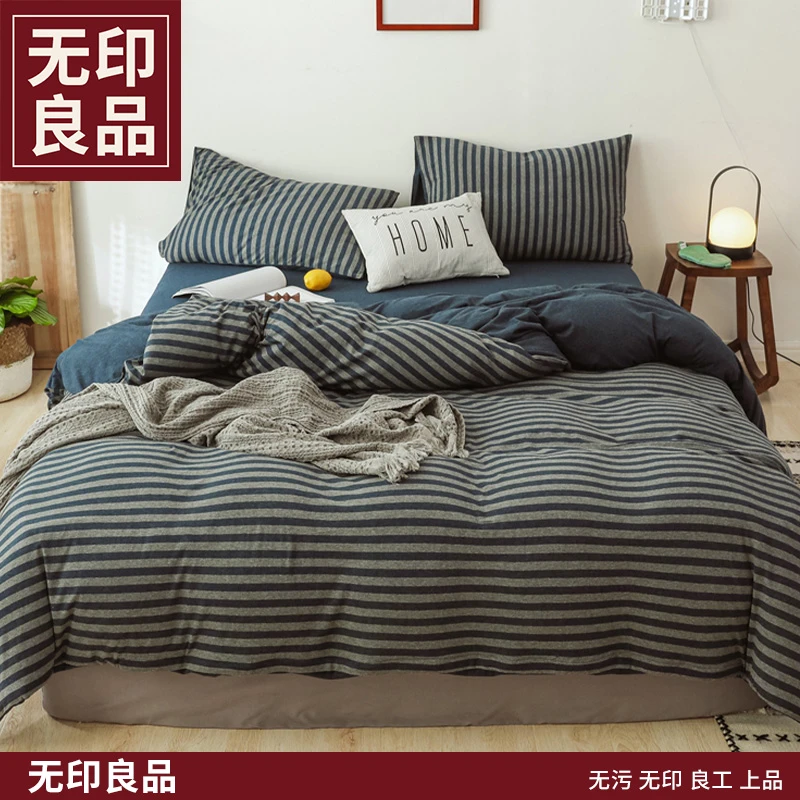 正宗天竺棉四件套针织棉床单被套床上用品被罩学生多功能