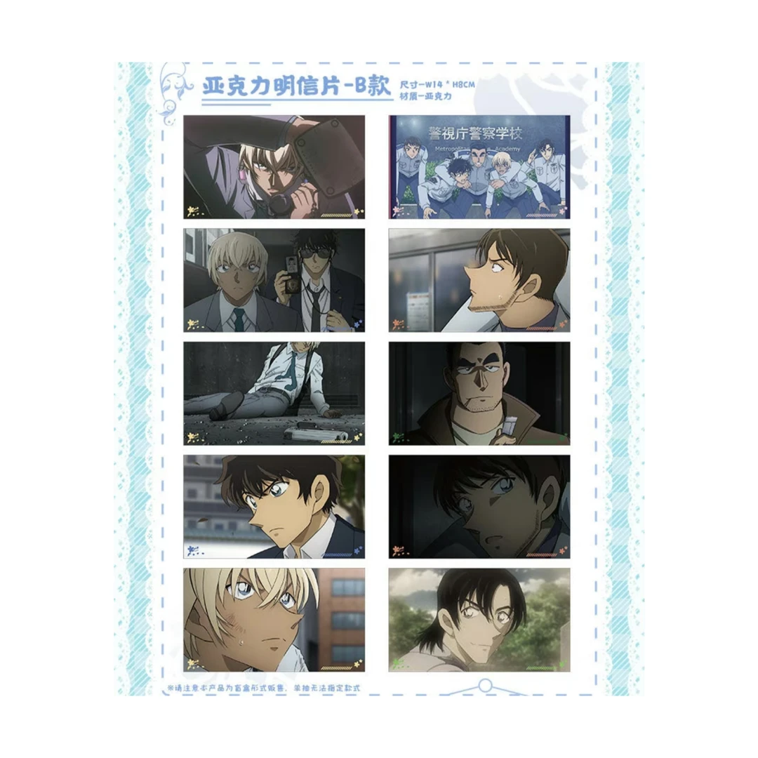 名侦探柯南明信片 万圣节的新娘B款亚克力明信片日本动漫周边盲抽