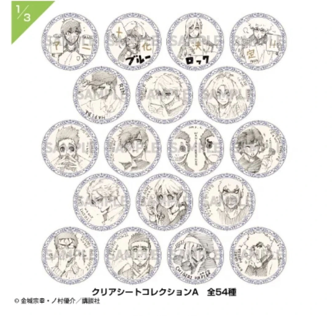 蓝色监狱杯垫 原画展系列杯垫7mm一包3枚日版现货   洁世一收藏卡