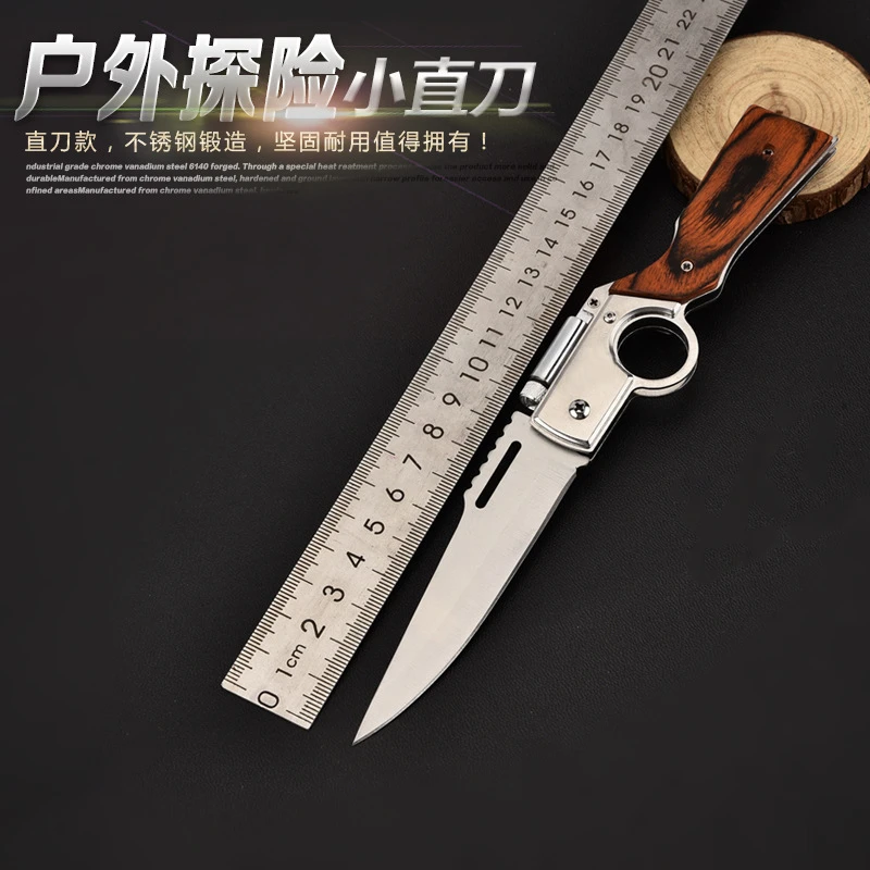 多功能水果刀带电筒优质折叠刀工具随身携带削皮刀水果刀