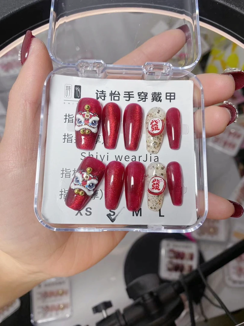 【红猫眼醒狮】直播间福利款春季穿戴甲手工穿戴甲穿戴美甲春季穿搭