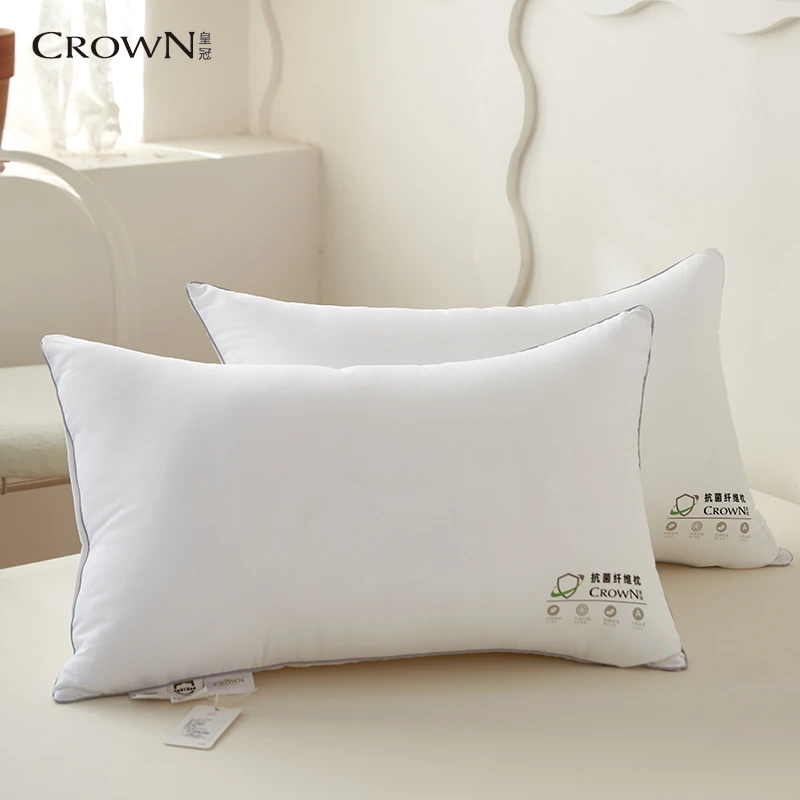 【四妹专属】皇冠抗菌枕芯抗菌枕一对装46*72cm