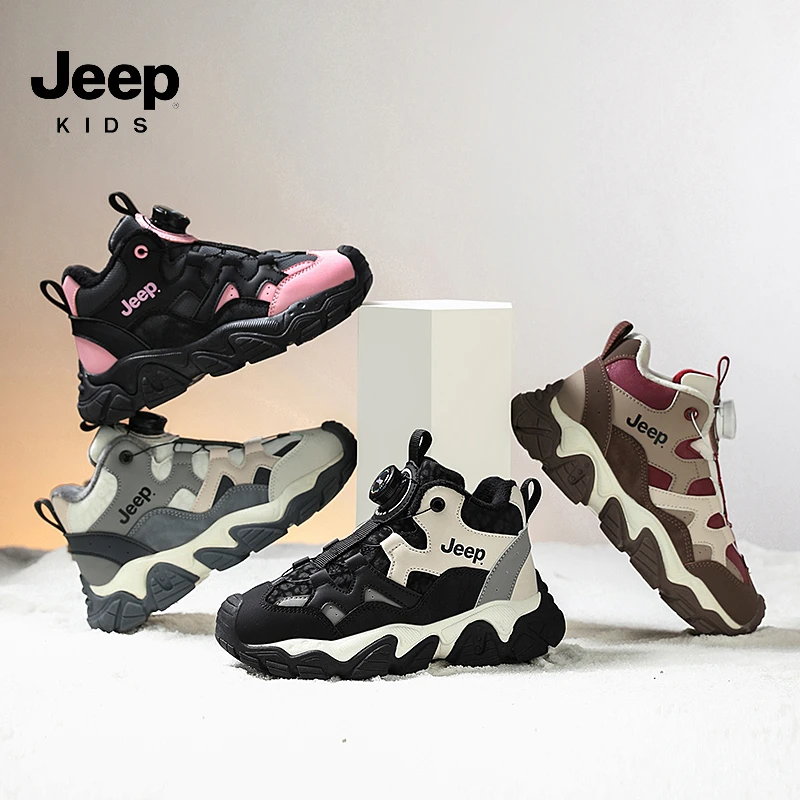 [现货]Jeep童鞋2024冬季加绒保暖二棉运动鞋男女童防滑耐磨棉鞋