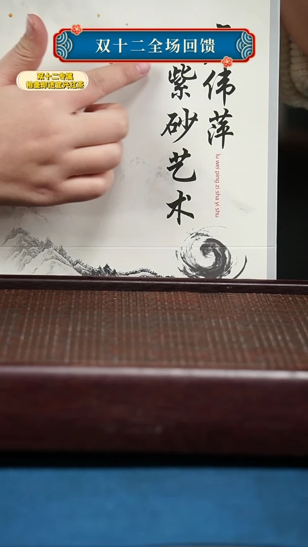【闪购商品】紫砂茶壶