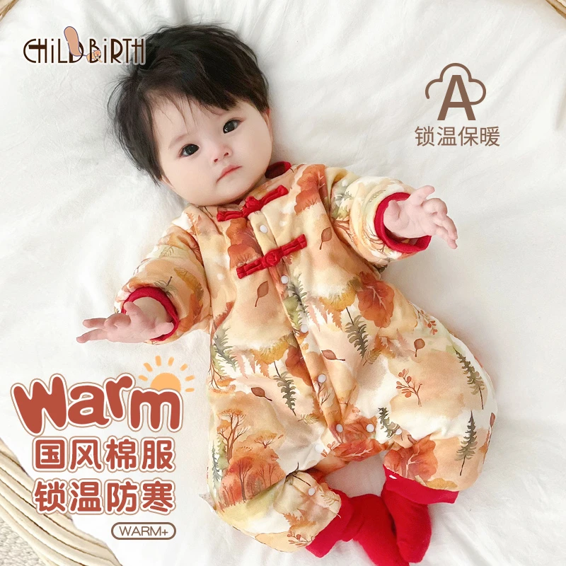 国风婴儿衣服冬季夹棉保暖连体衣宝宝棉服拜年服满月服过年冬装