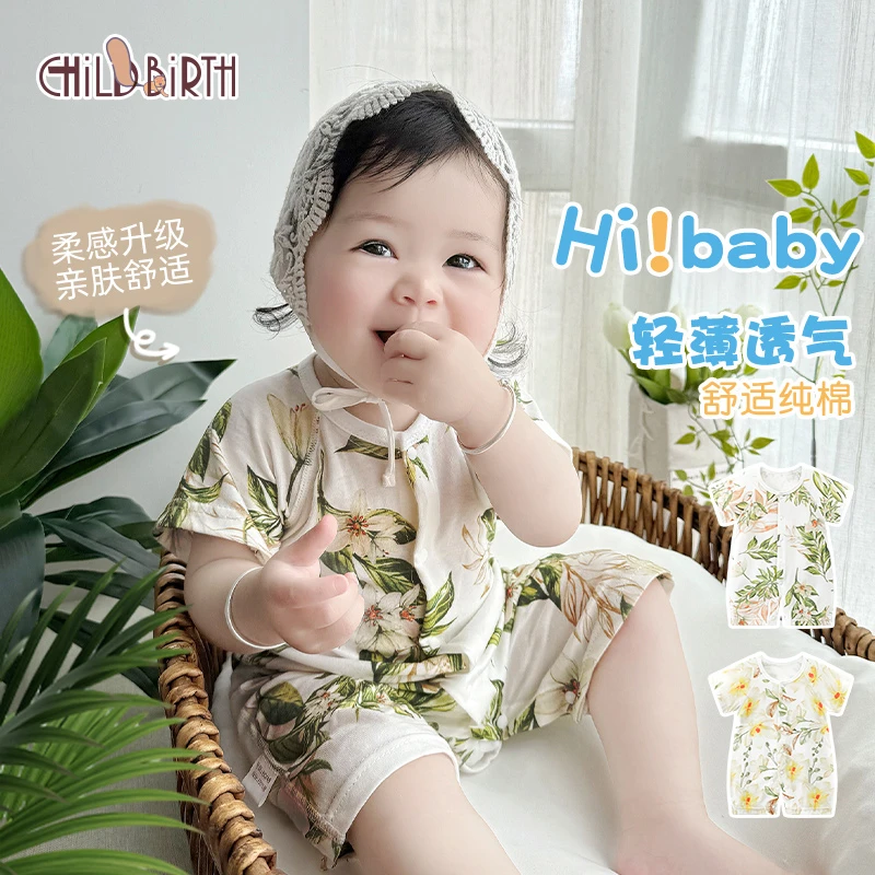 婴儿夏季短袖连体衣薄款宝宝夏天衣服男女夏装新生儿纯棉幼儿哈衣