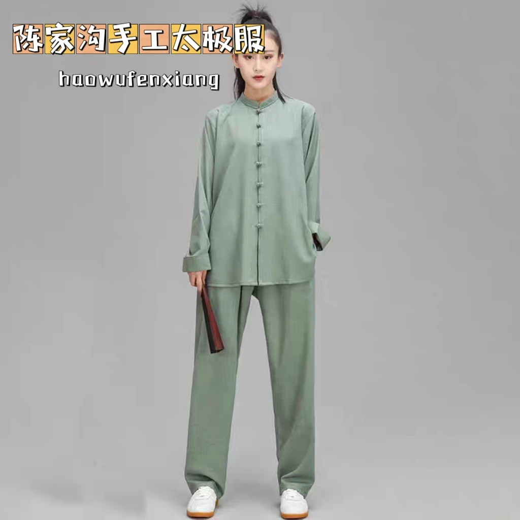 太极服男女套装春秋中国风改良版立领陈家沟手工练功服比赛表演服
