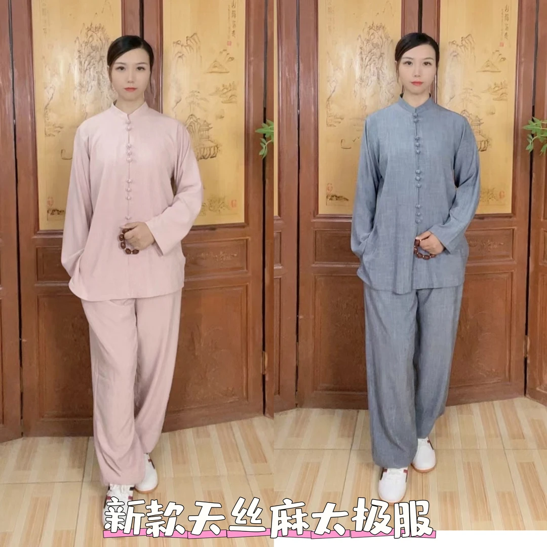 陈家沟韵道太极服天丝麻春夏秋男女同款表演服休闲服春秋中式长袖