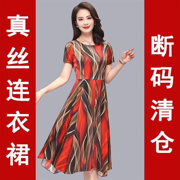 2023夏装新款真丝连衣裙女收腰显瘦不规则重磅桑蚕丝沙滩裙子长裙