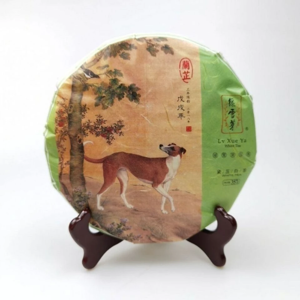 绿雪芽狗年兰芷2015年老白茶357克生肖正宗福鼎白茶牡丹拼寿眉