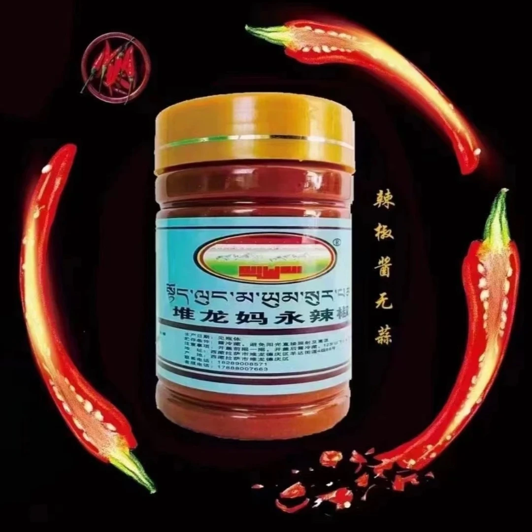 妈永辣椒 270 克
