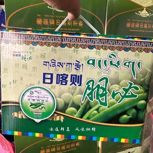 正宗日喀则（朋比）一箱六碗，仅供同城