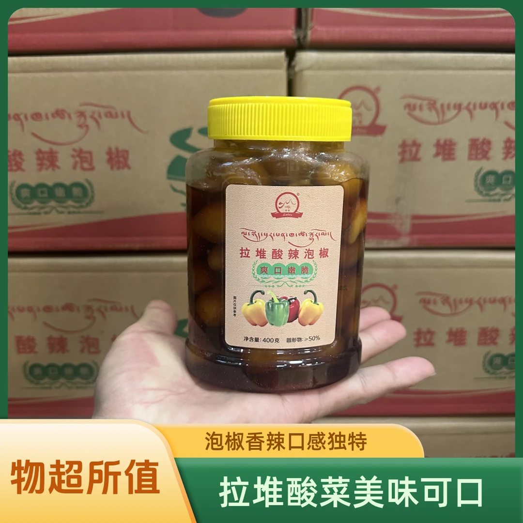 拉堆酸菜泡椒 400克一瓶