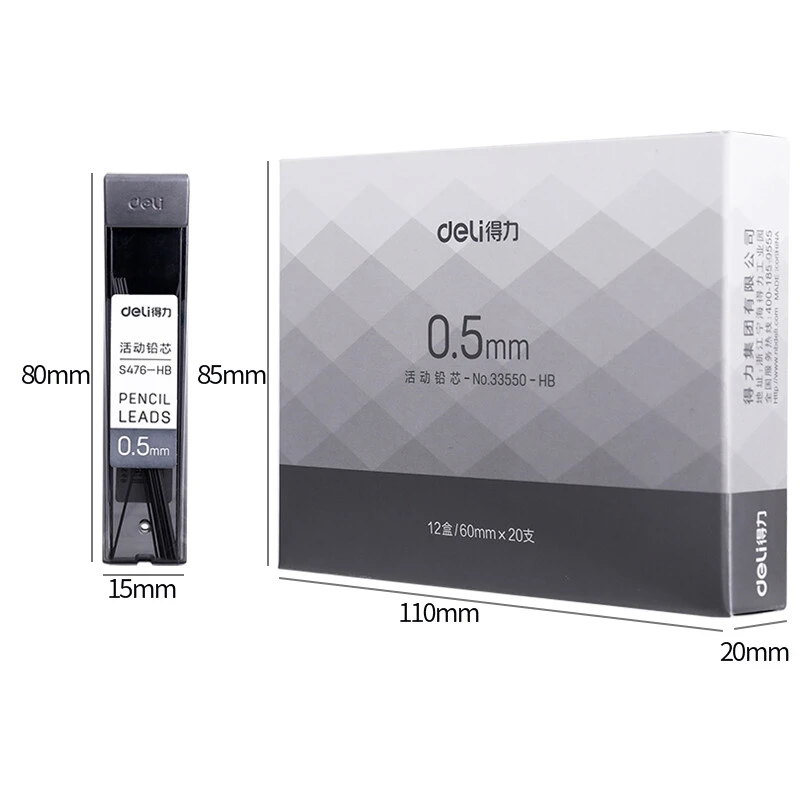 得力(deli)0.5mm/HB自动铅笔铅芯33550