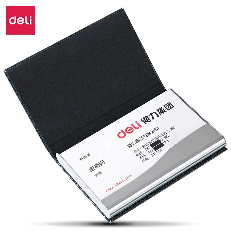得力（deli） 7628 便携商务名片盒 男女办公皮面名片夹 颜色随机
