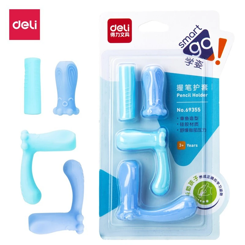 得力69355握笔器硅胶儿童写姿矫正器练字铅笔笔套铅笔延长器