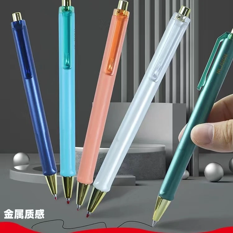 得力NS557臻顺滑子弹头中性笔