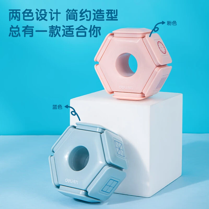 得力印章小学生多功能改错订正神器六面字格印章 79970