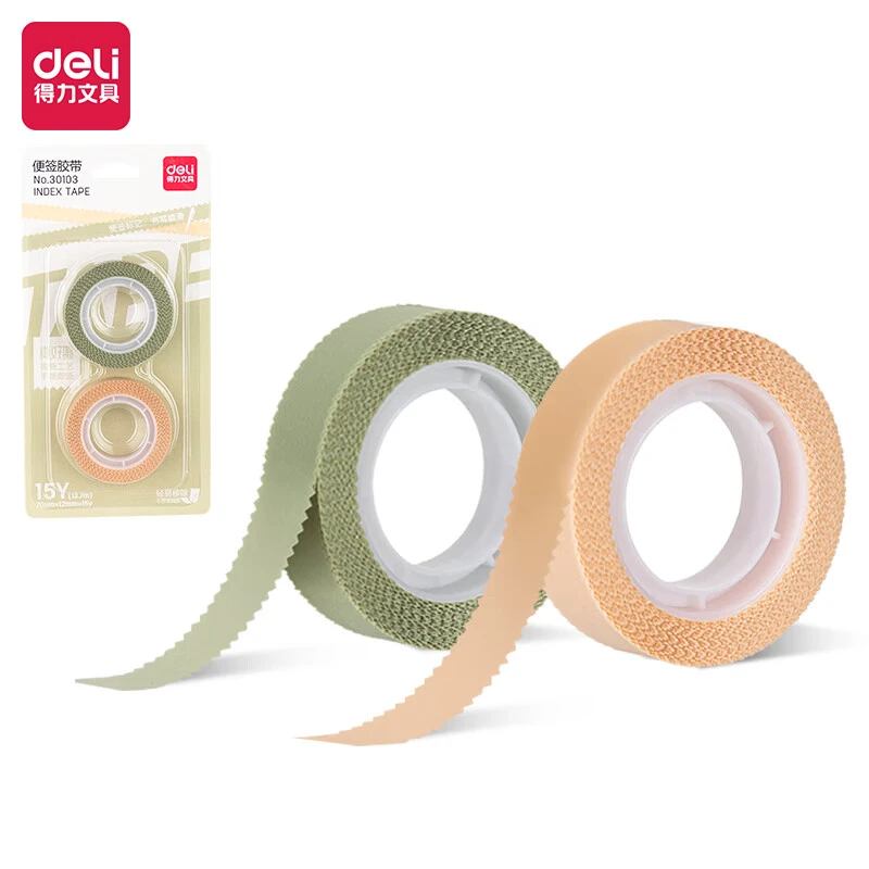 得力30103简约便利贴便签纸 胶带纸 记事贴/自粘留言本 办公用品