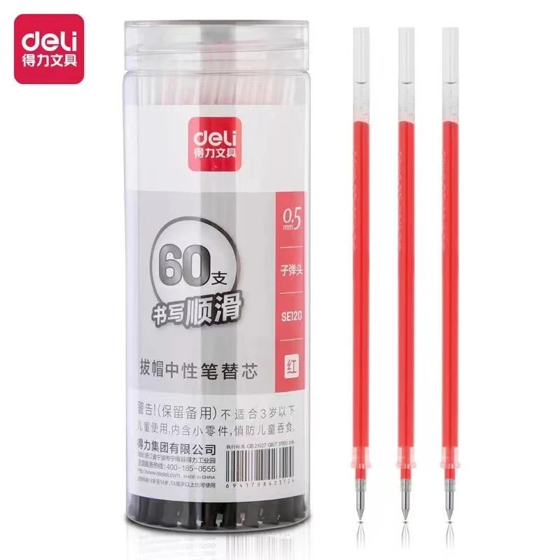 得力红笔芯60支