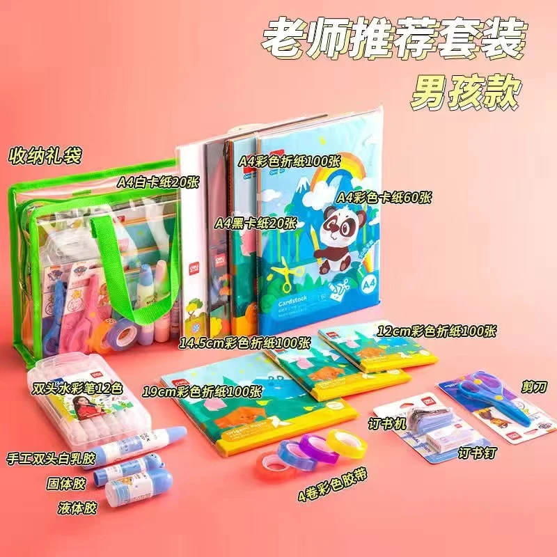 得力福利福利SG999-A直液笔展架套装(黑)