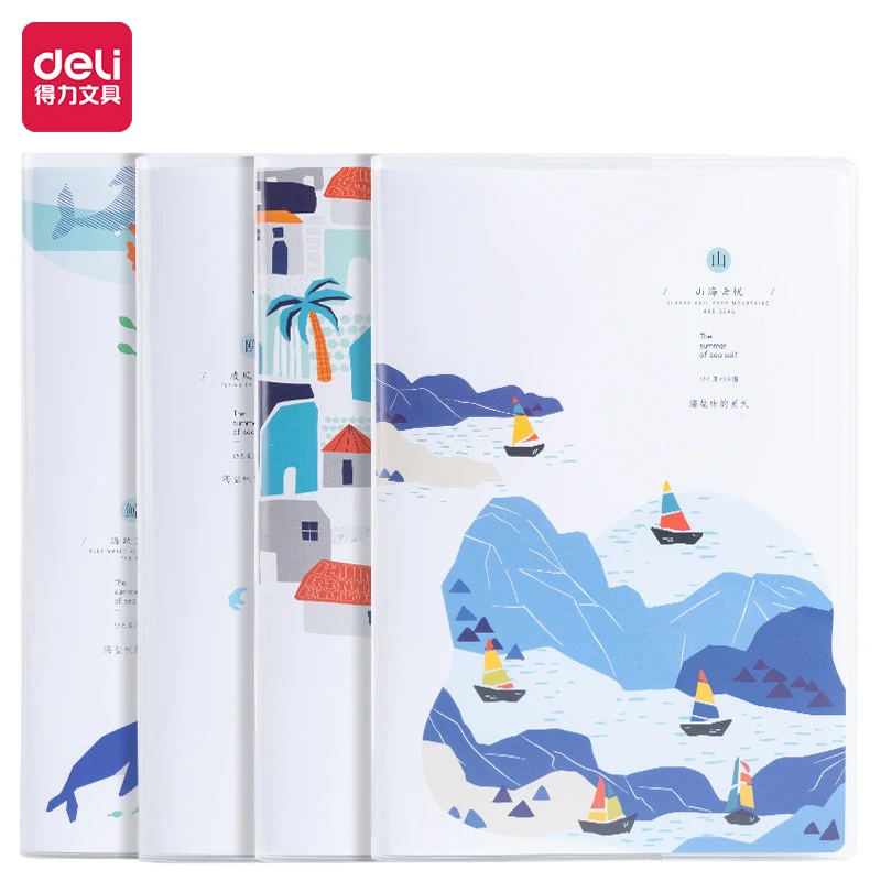 得力T3272胶套本(海盐味的夏天)(本)日记本胶套本系列日记记事本