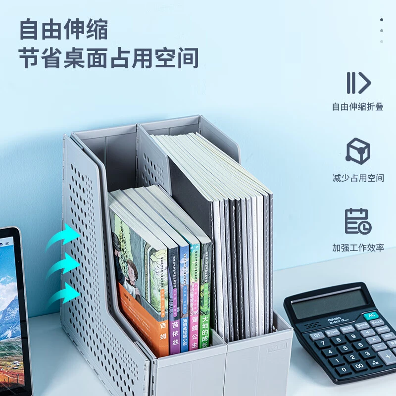 得力金属文件框 办公室档案收纳盒多层资料架文件置物架79005