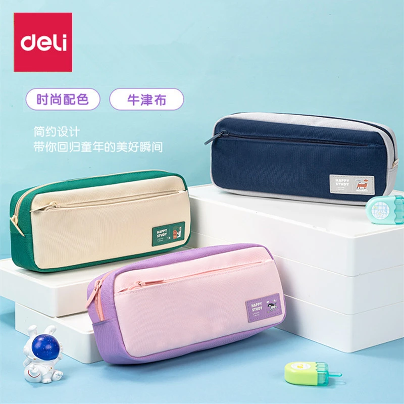 得力66782A嘻游啵啵复合式多用途笔袋大容量简约便携文具盒文具袋