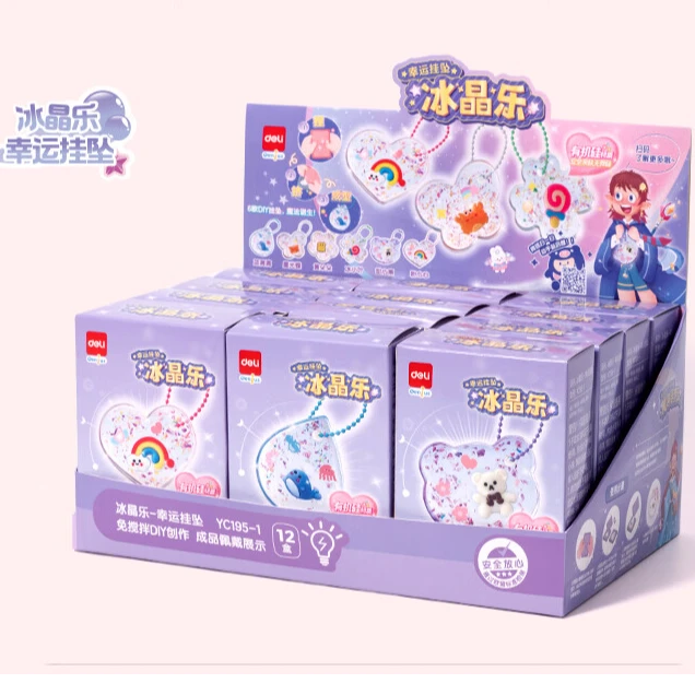 得力儿童diy滴胶串珠YC195材料包亲肤有机硅玩具果冻胶