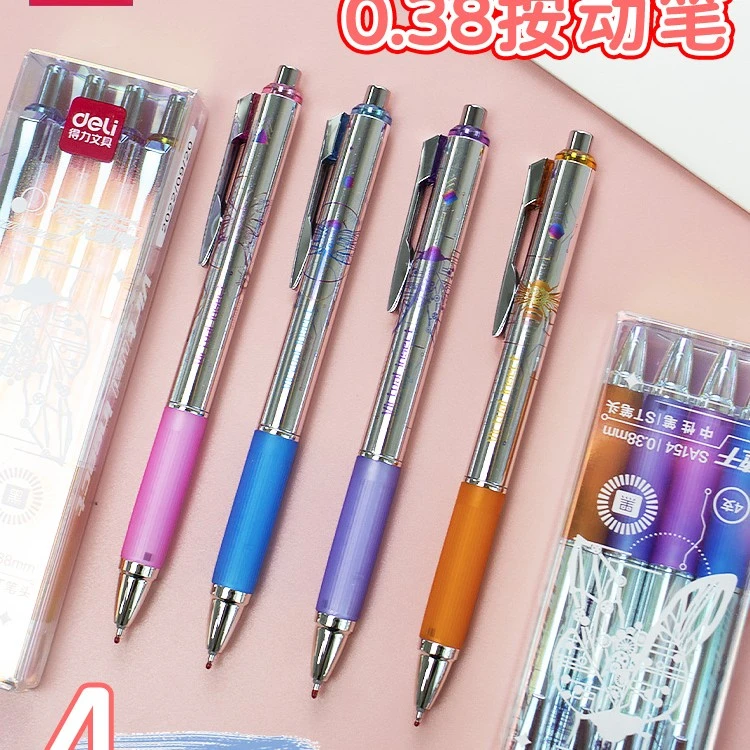 得力SA154元宇宙按动中性笔加强型针管0.38mm刷题水笔ST笔头
