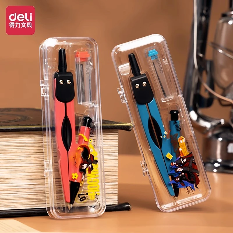 得力72168哈利波特联名自动铅金属圆规学生画图工具专业绘图便携