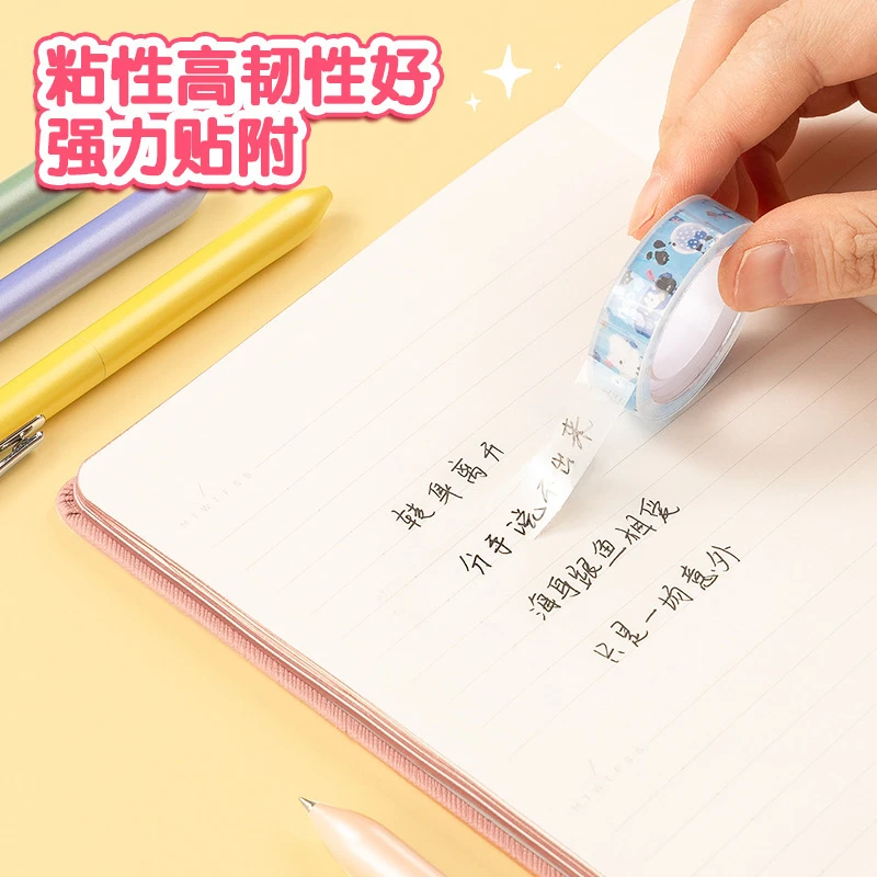 得力JD820文具胶带12mm*14y*38μm(高透)