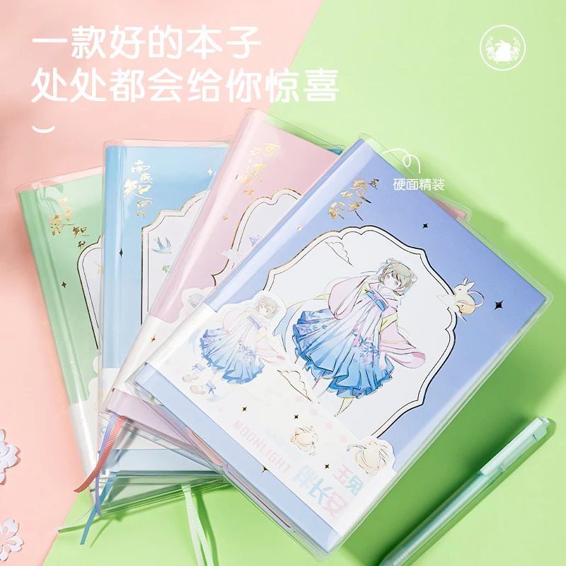 得力SZ064樱时小记精装本笔记本