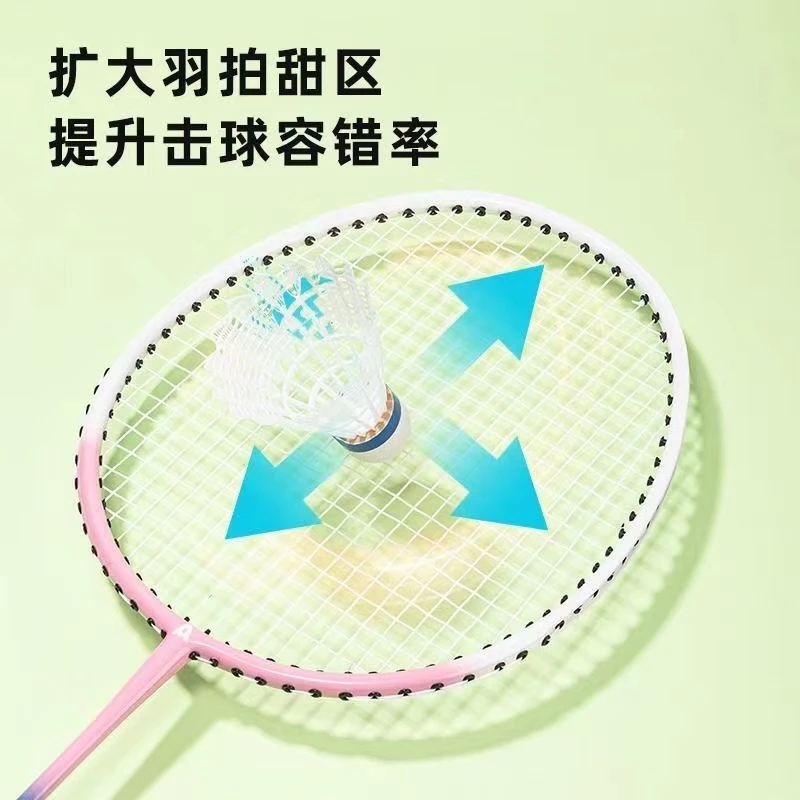 得力FH117/FH902羽毛球拍(以主播展示为准)