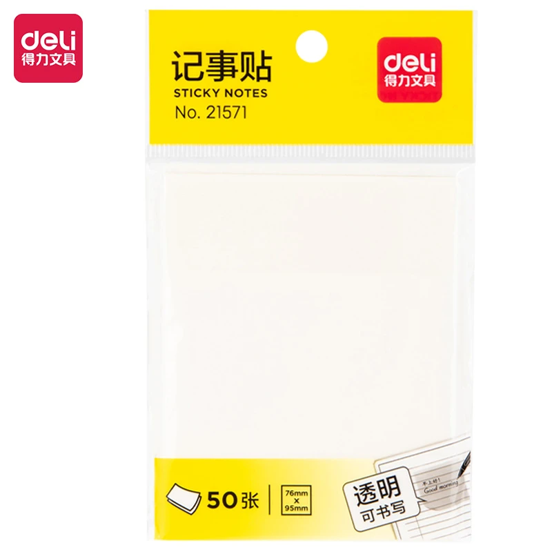 得力21571记事贴透明便利贴 便签纸索引贴分类整理归纳书签便签贴