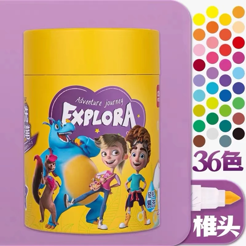 得力HM650A水彩笔儿童可水洗彩笔水溶性水彩笔套装美术用涂鸦彩色