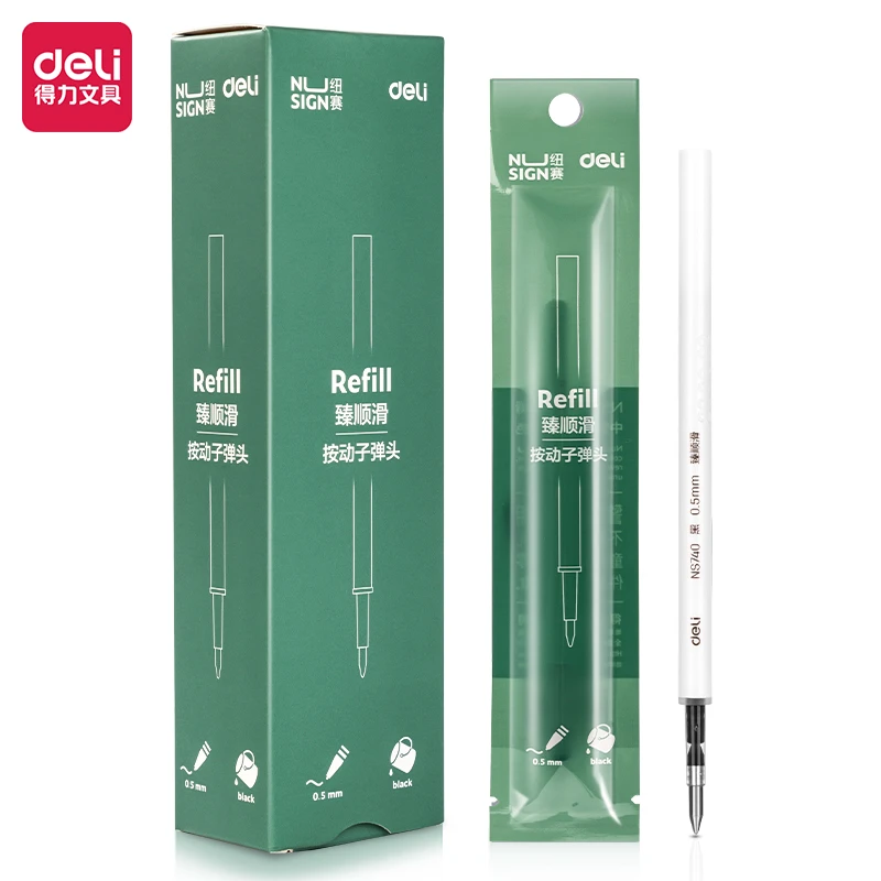 得力纽赛NS740臻顺滑中性笔替芯0.5mm笔芯