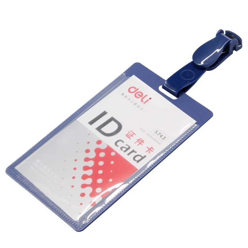 得力证件卡5743工作证 胸卡竖式 工作牌 证件套 卡套 厂牌 学生证